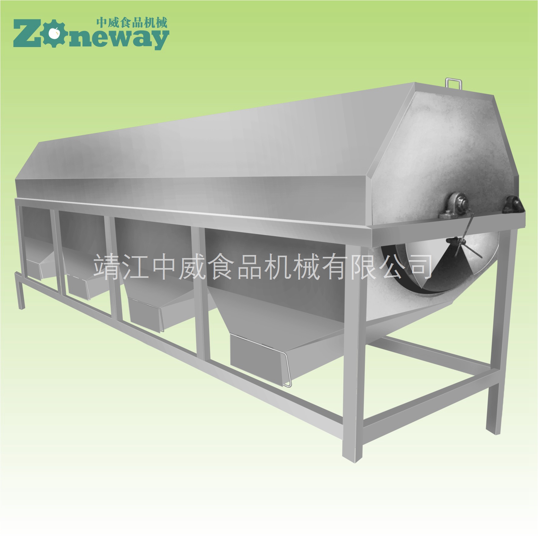 GTFJ型滾筒分級(jí)機(jī)